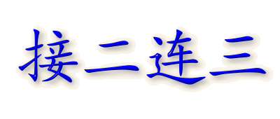 �s���C���\���֐i�݂܂�