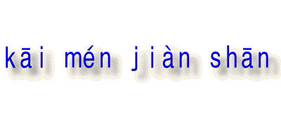 �����\���֐i�݂܂�