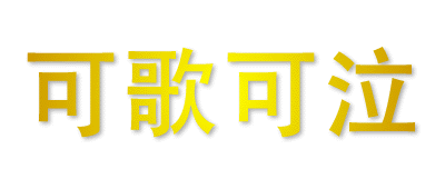 �s���C���\���֖߂�܂�