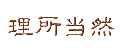 �s���C���\���֐i�݂܂�