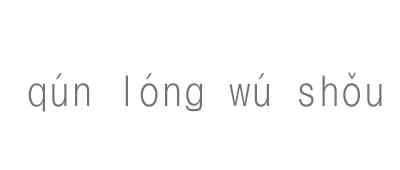 �����\���֐i�݂܂�