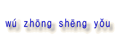 �����\���֐i�݂܂�