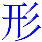 �s���C���\���֐i�݂܂�