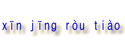 �����\���֐i�݂܂�