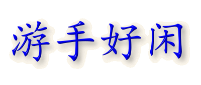 �s���C���\���֖߂�܂�
