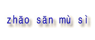 �����\���֐i�݂܂�
