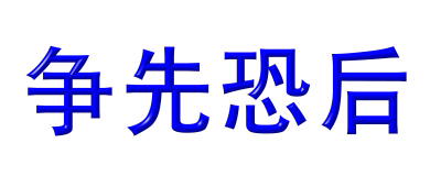 �s���C���\���֖߂�܂�