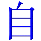 �s���C���\���֐i�݂܂�