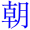 zhao1
