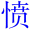 fen4