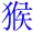 hou2