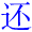 hai2
