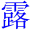 lu4