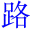 lu4