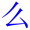 zen3me