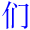 men