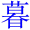 mu4