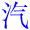 qi4