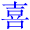 xi3
