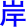 an4