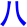 ba1