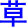 cao3