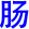 chang2