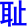chi3