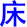 chuang2