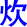 chui1
