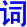 ci2