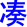 cou4