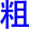 cu1
