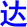 da2