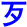 dai3