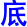di3