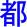 dou1