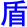 dun4