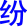 fen1