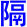 ge2