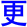 geng1