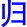 gui1