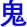 gui3