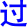guo4