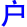 hu4