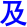 ji2