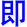 ji2