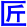 jiang4