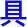 ju4