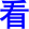 kan4
